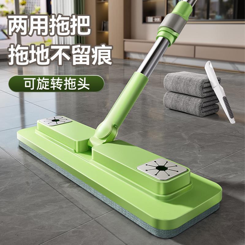 New No-Hand-Wash Flat Mop for Home Use - Effortless Cleaning - 封面