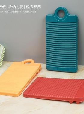 Old-fashioned Plastic Washboard for Home Use, Creative Kneel