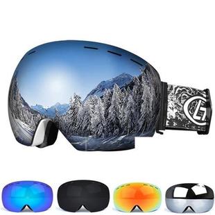 fog Layer Snap Lens Snowboard Anti Double Skiing UV400