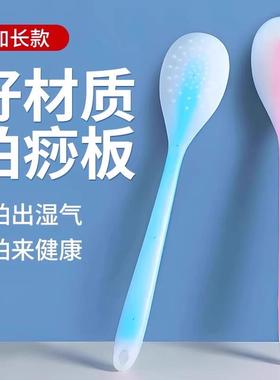 Gua Sha Board Silicone Meridian Beating Stick for Shoulder a