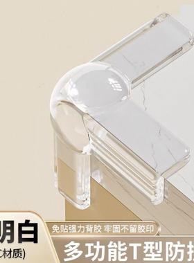 Corner guards, edge protectors, and anti-collision strips fo