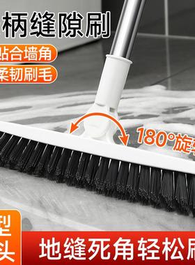 Multifunctional Bathroom Floor Cleaning Brush, Perfect for B