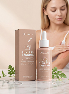 OCEAURA 身体免晒助黑剂 打造古铜色肌肤柔润锁水舒爽身体护理剂