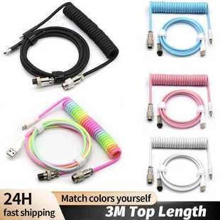 Custom Wire Meter Mechanical Keyboard Type Cable Coiled