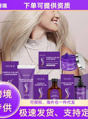 EELHOE Hair Care Series: For smooth, radiant, and glossy hai