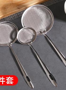 304 Stainless Steel Soy Milk Filter Sieve Ultra-fine Home Ki