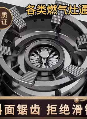 Anti-slip cast iron stand for gas stoves, auxiliary non-slip