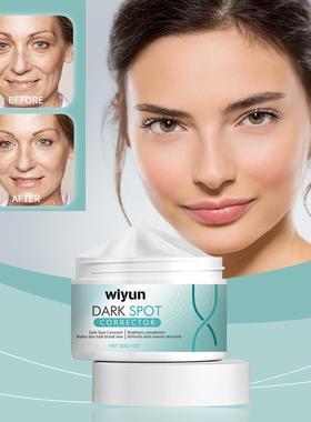 WIYUN Facial Care Cream - A moisturizing and nourishing crea