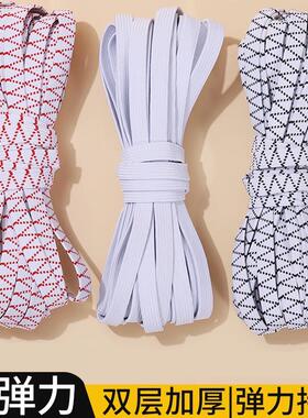 【Elastic Band】High Elasticity Pants Rubber Band Double Lay