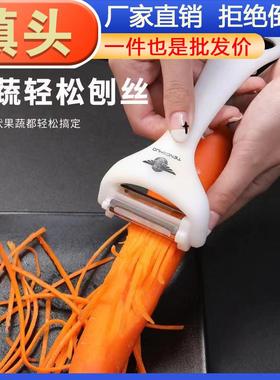 Sharp Stainless Steel Multi-Function Grater and Peeler, Rota