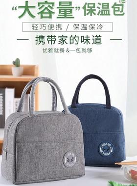 Insulated and Waterproof Lunch Bag for Students and Office W
