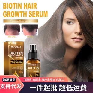 HOEGOA Biotin Dense Hair Spray Nourishing and Strengthening