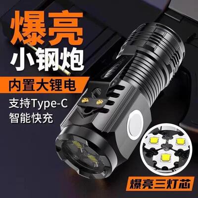 High-Power Rechargeable LED Flashlight with Extra Brightness