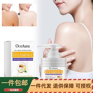OceAura Vitamin C Body Cream - Repairs dry and dull skin, hy