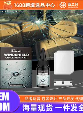 Homonth Windshield Crack Repair Kit - Portable Adhesive Repa