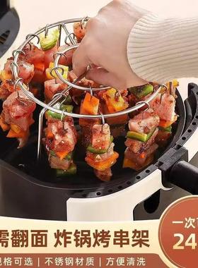 Stainless Steel BBQ Grill Air Fryer Stand Vertical Grill Spe