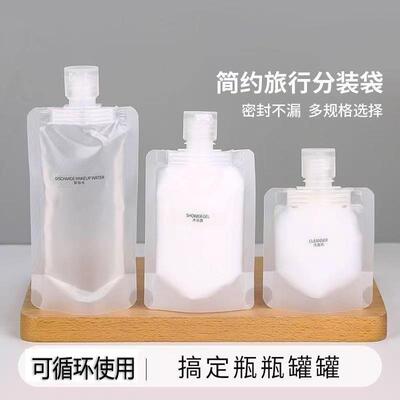 Travel-sized cosmetic and toiletry bottles for shampoo, body