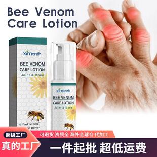 Ximonth Bee Venom Lotion - Soothing and Gentle Massage Lotio