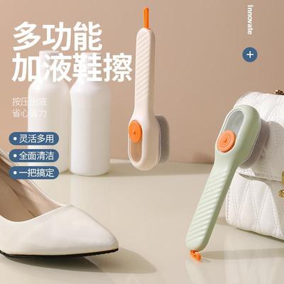 Multifunctional Liquid Dispensing Shoe Brush for Home Use, P