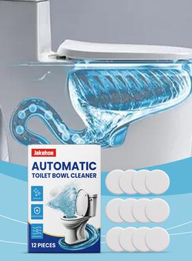 JAKEHOE Toilet Cleaning Effervescent Tablets - Removes Stain