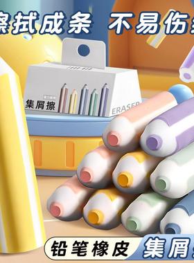 Pencil eraser that is dust-free, ultra-clean, and leaves no