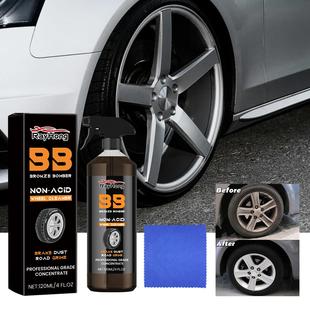 Rayhong Car Wheel Cleaner - A tire refurbishing, rust-removi