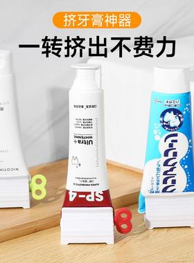 Amazing Toothpaste Squeezer - Creative and Minimalist Toothp