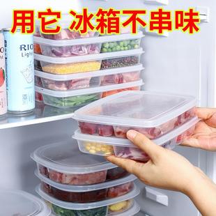 storage meat box refrigerator gre Kitchen organizer frozen