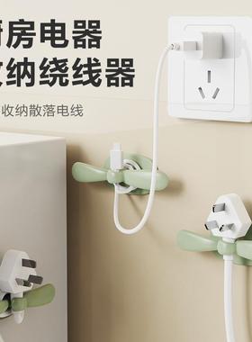 Cable Organizer Wall-Mounted Power Cord Hook Clip Wire Manag