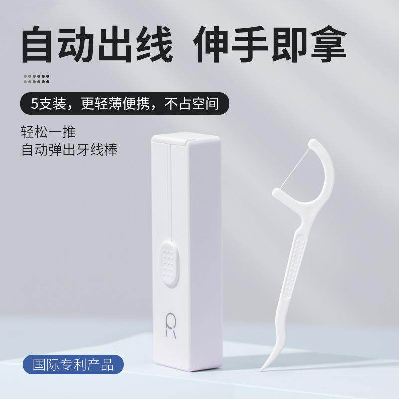 Portable Automatic Pop-up Mini Press-type High-end Lightweig