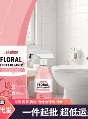 JAKEHOE Floral Scent Toilet Cleaner - Bathroom Toilet Cleani