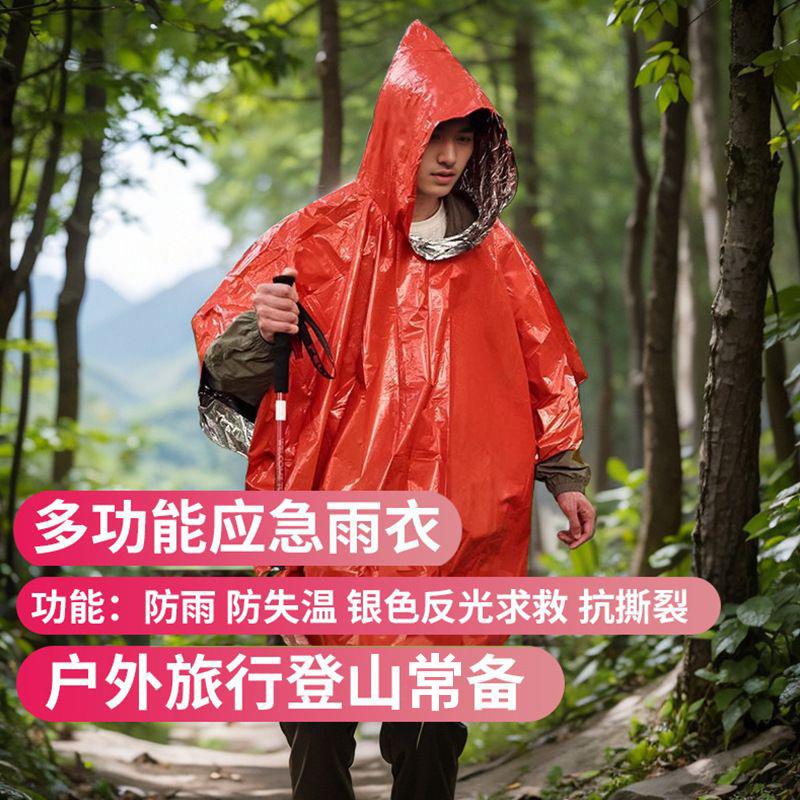 Factory Direct Wholesale: Emergency Blankets for Outdoor Cam