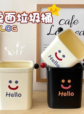 Small, cute, and stylish desktop trash can with a compressio