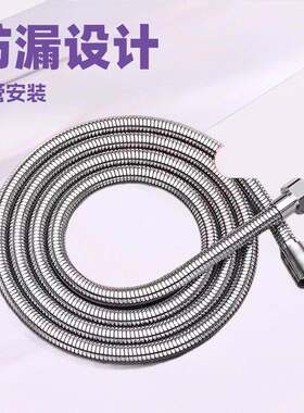 Burst-proof shower hose, bathroom water heater spray head co