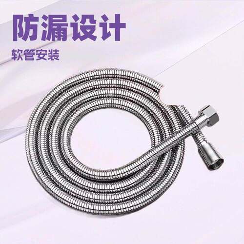 Burst-proof shower hose, bathroom water heater spray head co