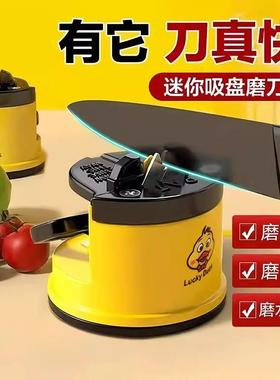 Little Yellow Duck Knife Sharpener Daily Use Sharpening Ston