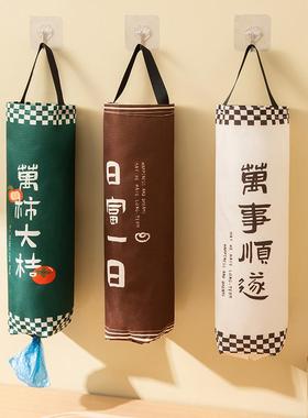 Large Capacity Kitchen Trash Bag Storage Organizer, Wall-Mou