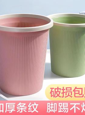 2025 New Model Household Trash Bin - Suitable for Living Roo