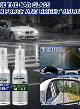 Rayhong Car Rain Repellent and Anti-Fog Agent Windshield Rai