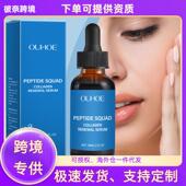 Essence Collagen OUHOE nourishes Peptide and skin lifts the