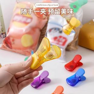 clips strong sealing Sealed magnetic bag with food