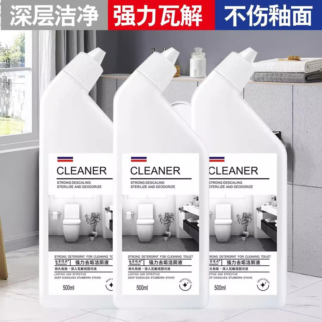 Toilet cleaner that eliminates odors and removes stains de