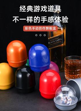 Thickened Dice Shaker for Anti-Cheating, KTV Dice Set, Night