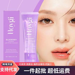 HOYGI Blueberry Flavored Ceramide Cleansing Gel - A facial c