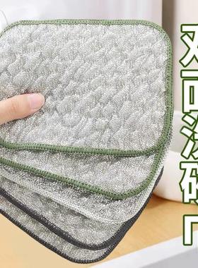 Kitchen专用钢丝洗碗布银丝棉纱洗碗巾双层加厚不易沾油抹布刷碗