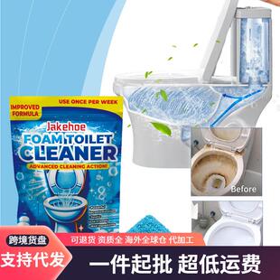 JAKEHOE Foam Toilet Cleaner, Bathroom Toilet Cleaning and St