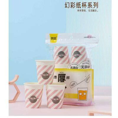 Colorful water cups, thickened with heat insulation, are bot