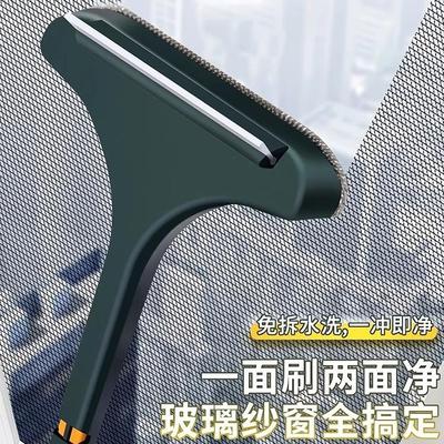 Special Cleaning Brush for Screens, Multi-functional Window