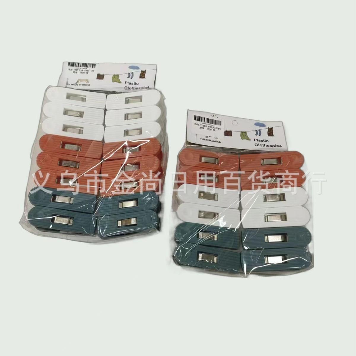 Colorful Wind-Resistant Clothespins with Eight-Coil Spring f