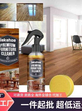 jakehoe Floor Cleaner for Wood and Marble Surfaces - Stain R